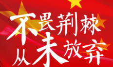 雷速体育:沪媒：国足、国少接连输给韩国，是中韩足球巨大差距的直接证明